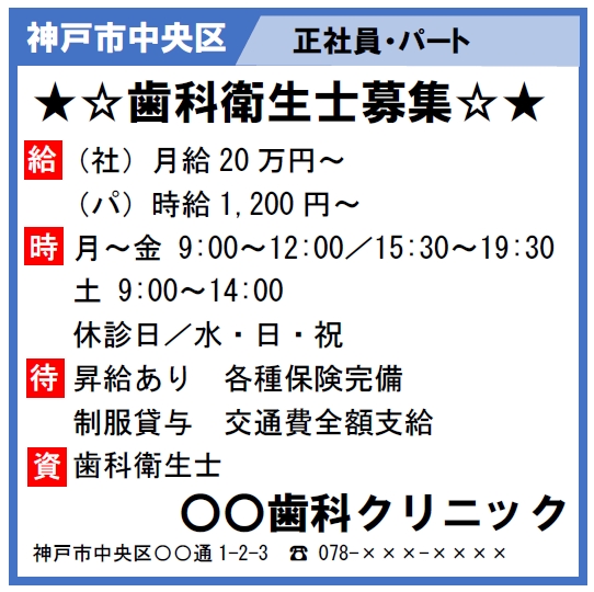 広告